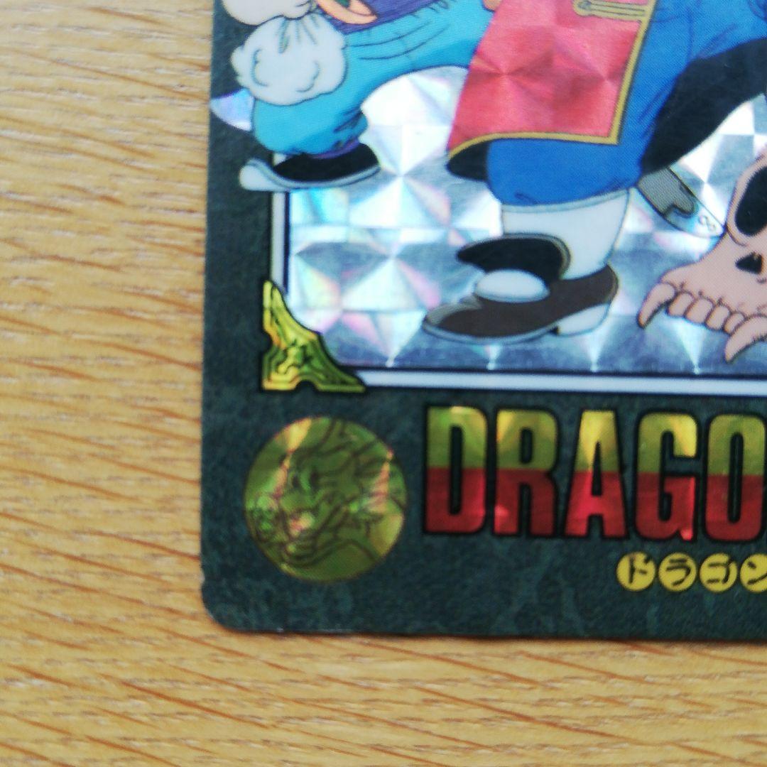 ドラゴンボール　カードダス　ビジュアルアドベンチャー ➀宝ものはいただきだ