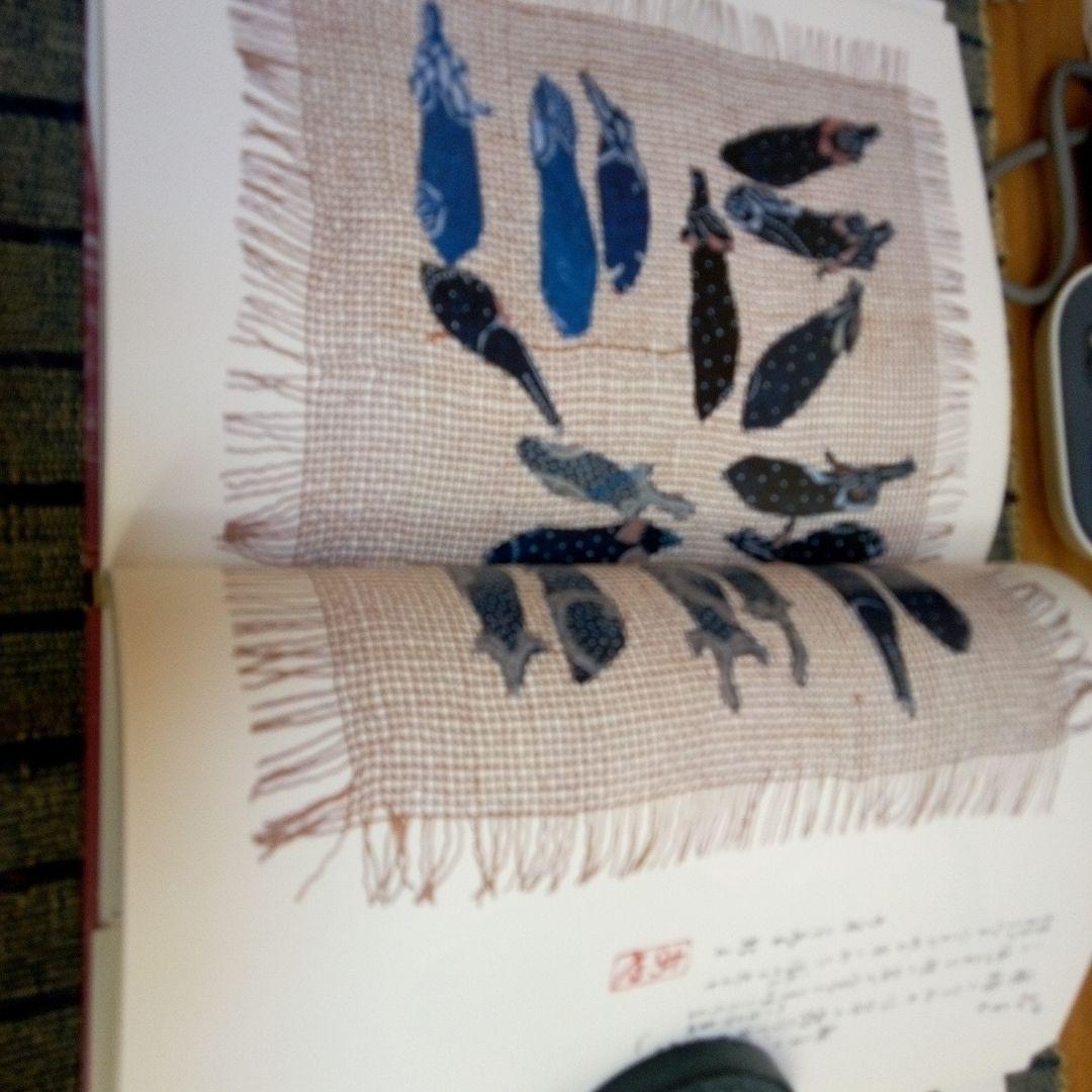 宮脇綾子のはりえ日記 1