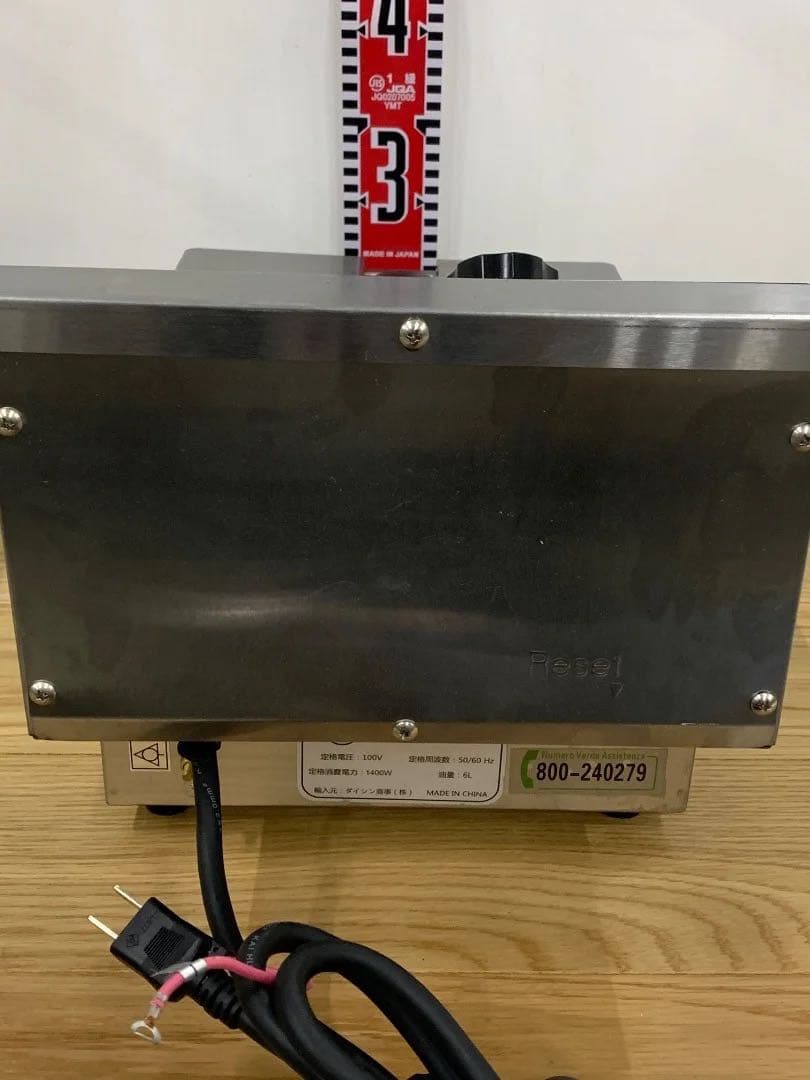 ダイシン 電気フライヤー FL-DS6 6Lタイプ