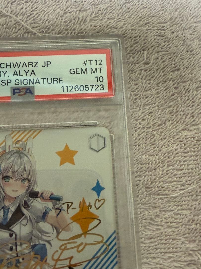 ヴァイス　35th anniversary アーリャ SP サイン　psa10