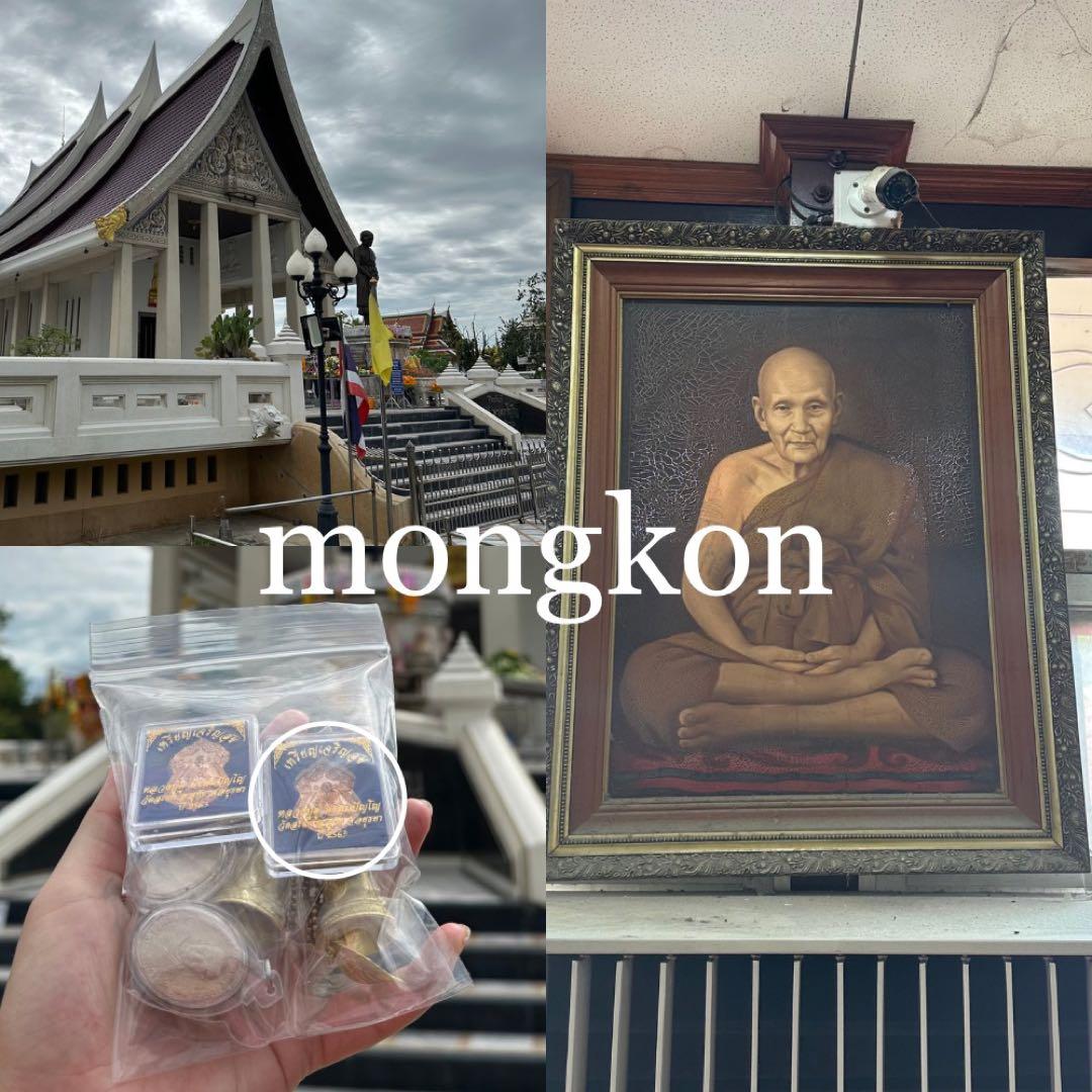 【芸術美術/胆大心小】危機回避と幸福の増大　名僧ルアンポードゥ師  プラクルアン