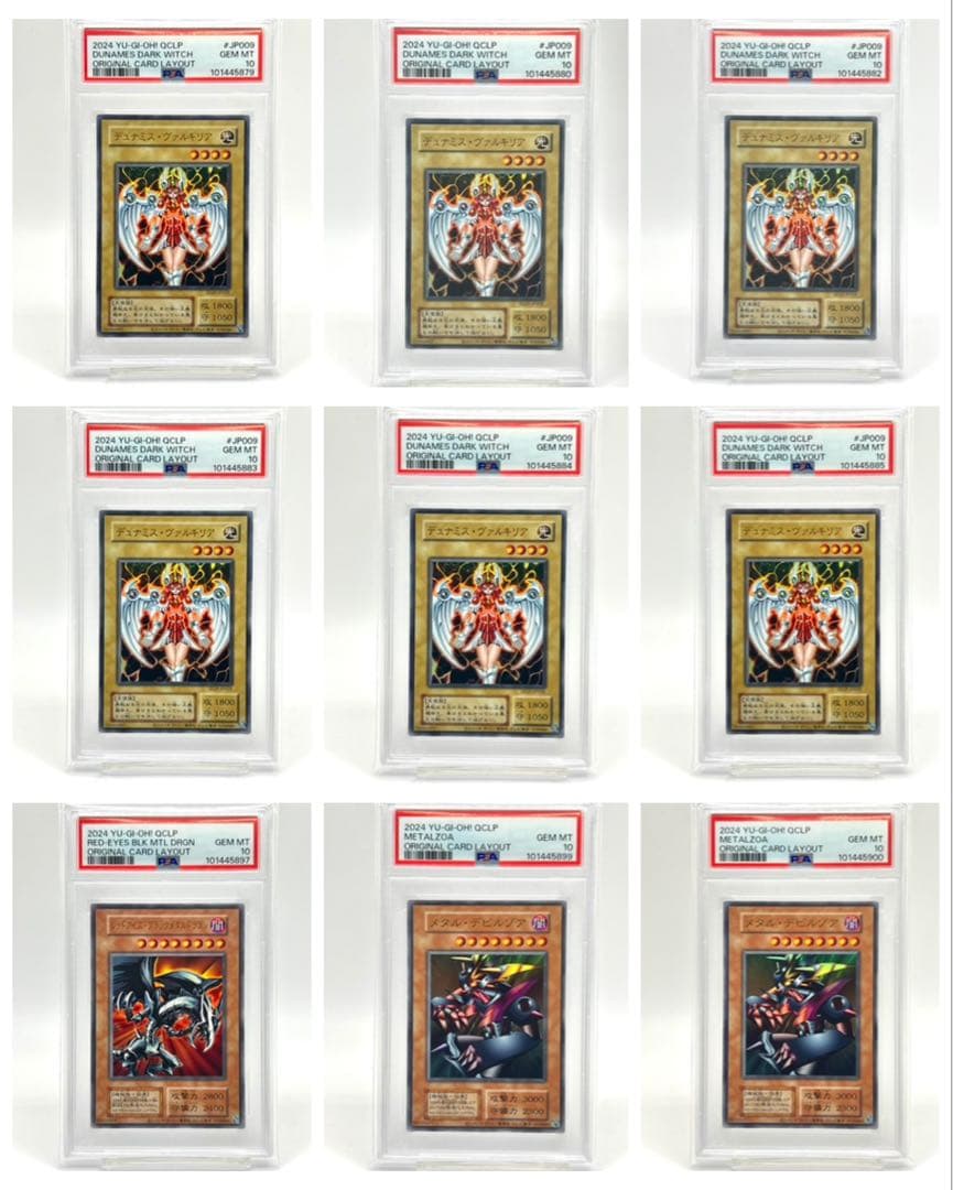 PSA10 遊戯王カード まとめ売り 67枚