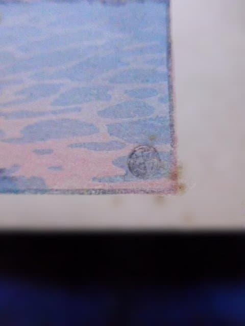 貴重！川瀬巴水の新版画「河原子　エボシ岩　昭和二十年作」　渡邊印あり