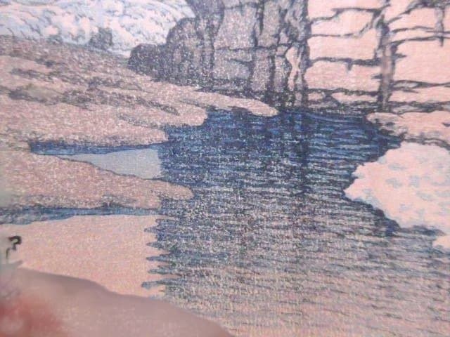 貴重！川瀬巴水の新版画「河原子　エボシ岩　昭和二十年作」　渡邊印あり