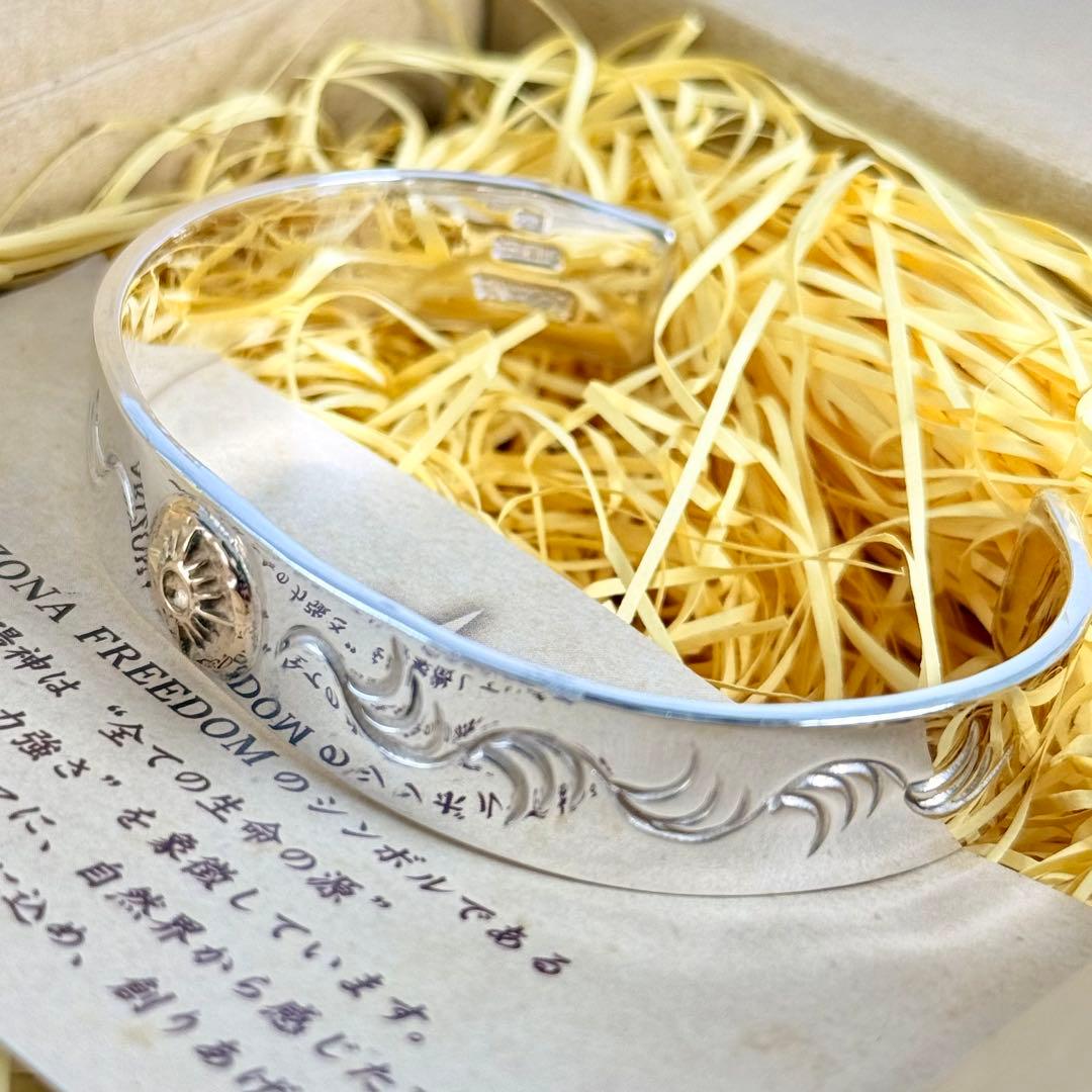 鏡面磨き Arizona Freedom ゴールド台付き太陽神唐草ブレス12mm