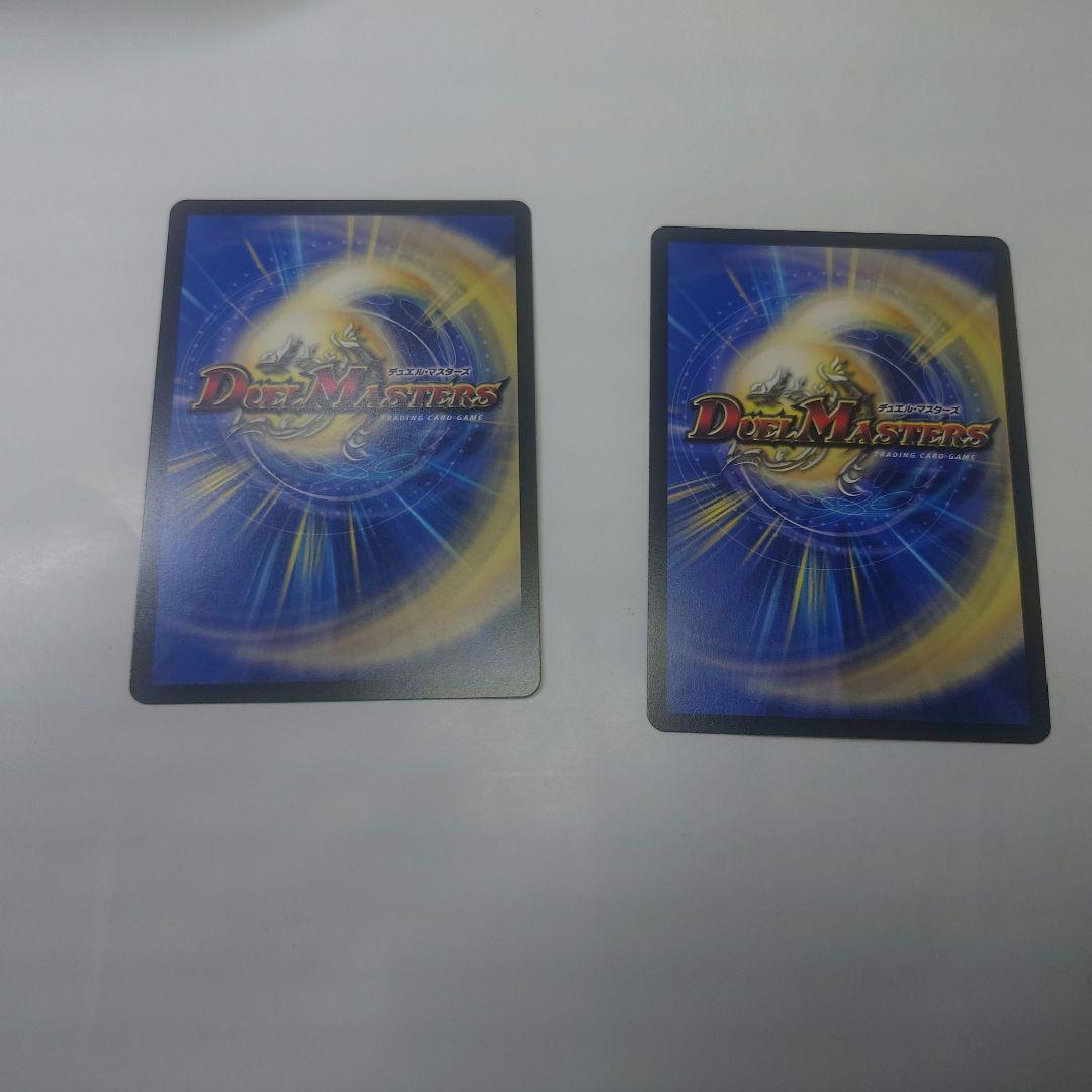 メルカリ便　デュエマ パーフェクトヴォルテックス シークレット　2枚セット