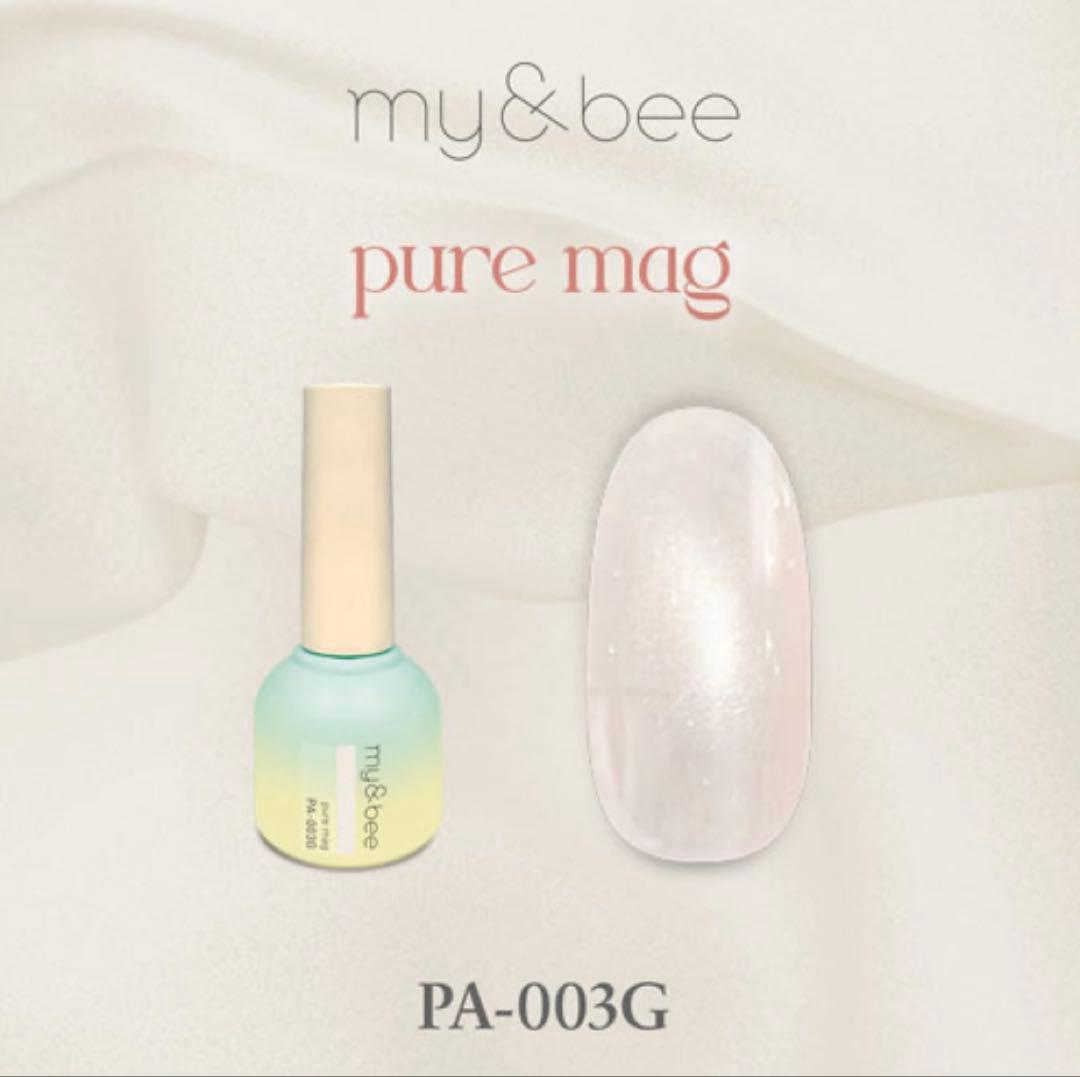 my&bee マイビー ピュアマグ 8色セット