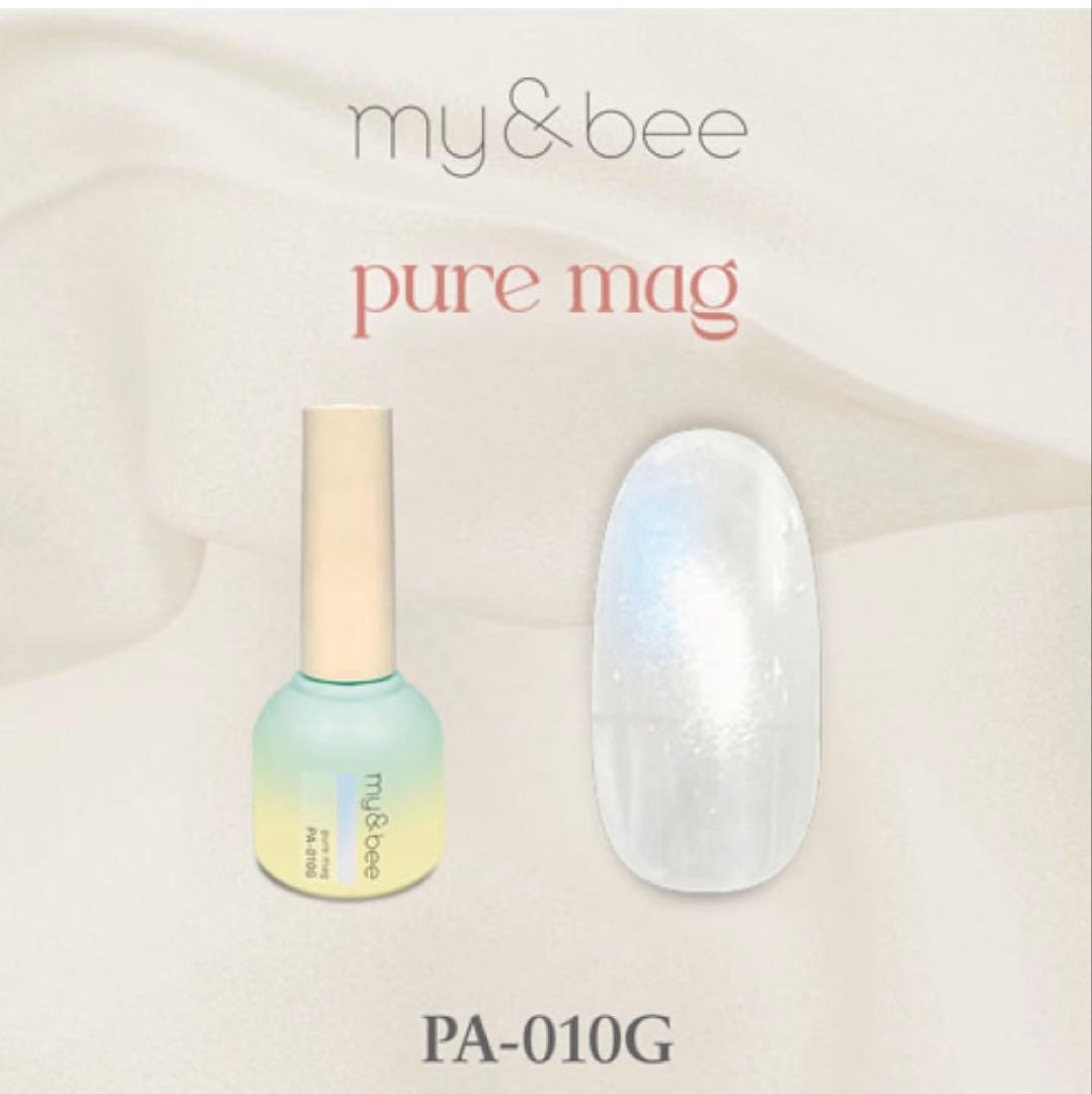 my&bee マイビー ピュアマグ 8色セット