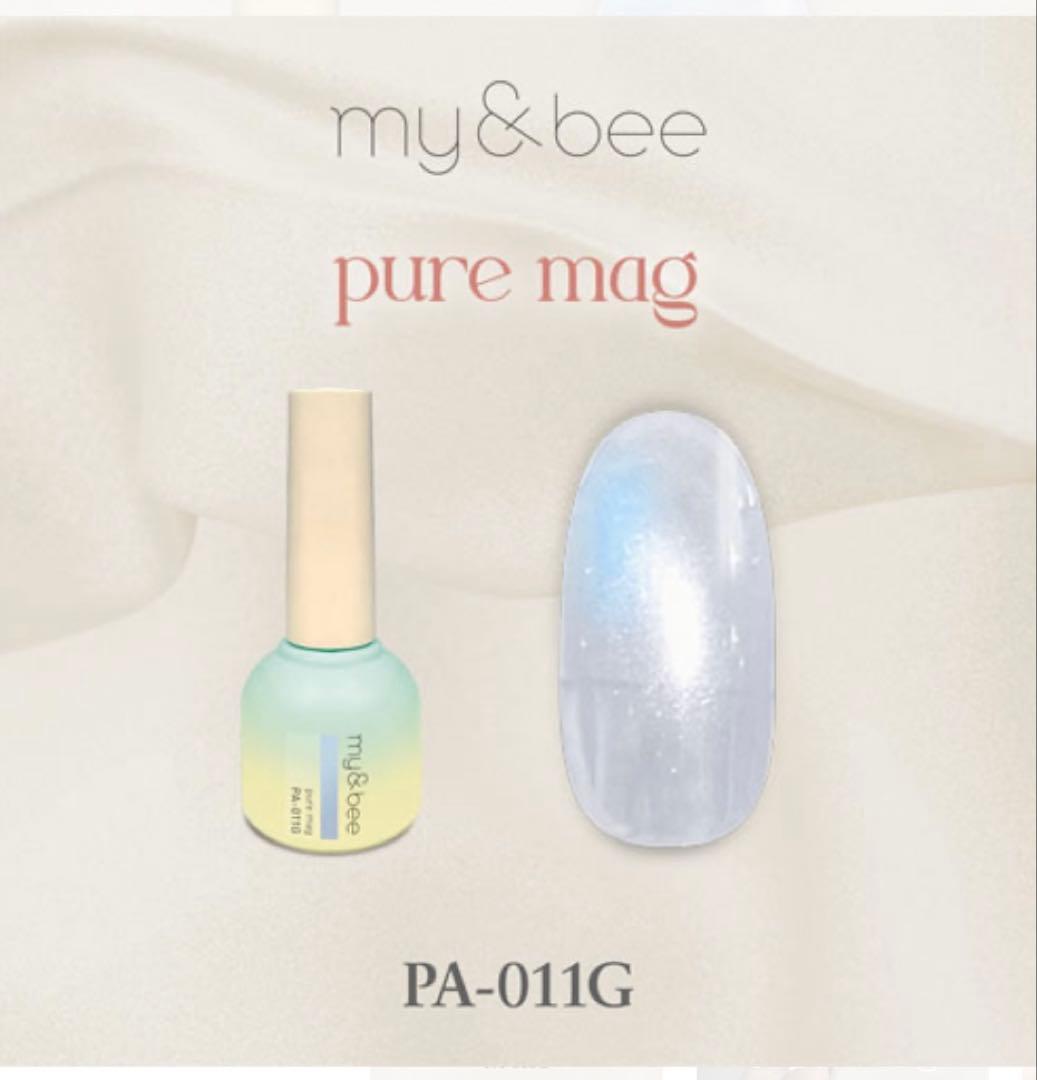 my&bee マイビー ピュアマグ 8色セット
