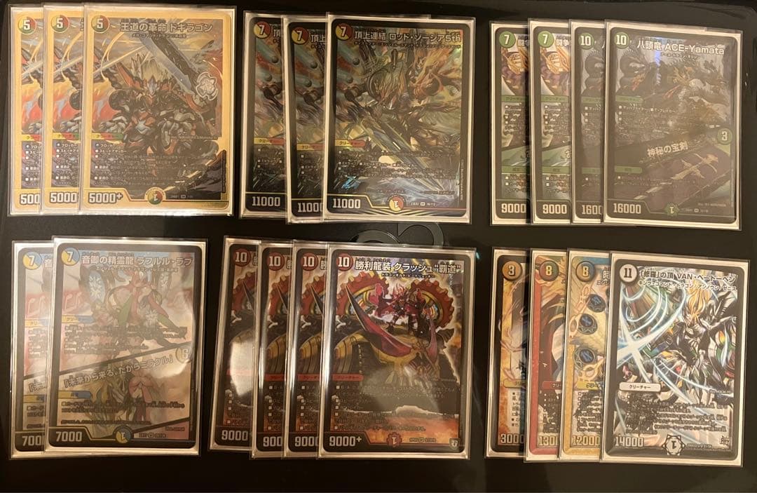 ガイアッシュ覇道　デッキ