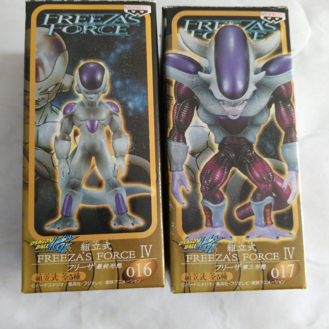 レア物 ドラゴンボール フリーザフォースIV フィギュア全５種フルセット