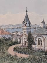 【真作】版画　織田義郎　銅版画　函館ハリストス正教会と港町風景　Y166