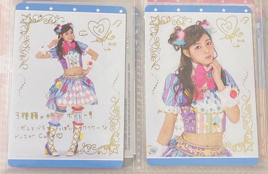 アイカツ　武道館 セレクションパック ミルキーヴィーナスコーデ 天音みほ