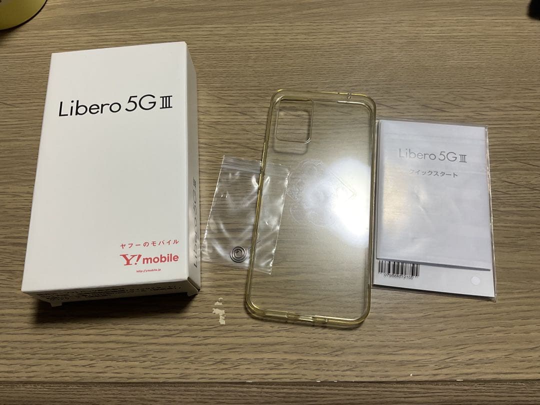 Libero 5G Ⅲ パープル 本体