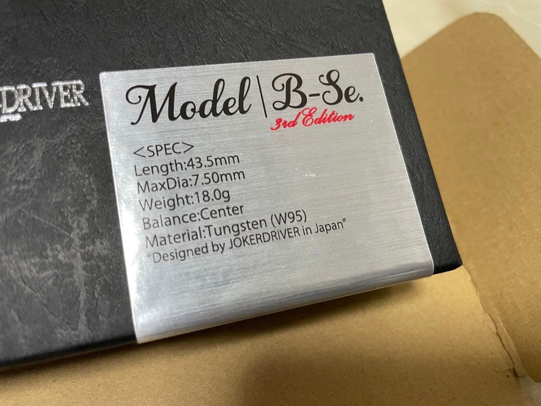 こ*け様 jokerd B-Se. 3rd Edition