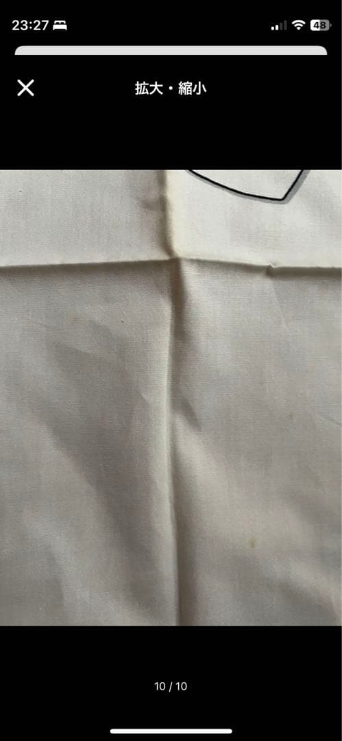 レア‼️元気が出るテレビ　布地　大判タオル　招き猫　ビートたけし　元気が出るハウス