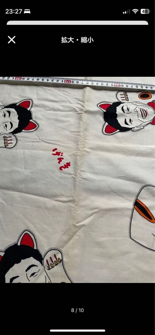 レア‼️元気が出るテレビ　布地　大判タオル　招き猫　ビートたけし　元気が出るハウス