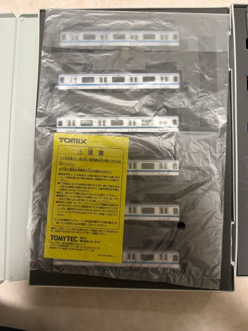 TOMIX Nゲージ りんかい線 70-000形 10両セット