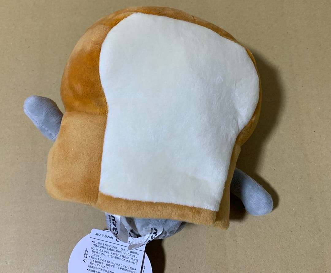 パンどろぼう　ぬいぐるみ　3点