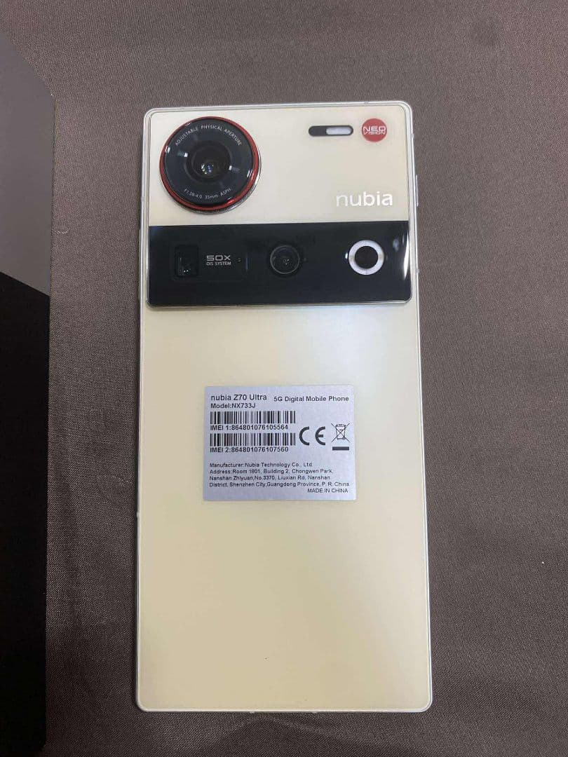 NubiaZ70 Ultra 16GB / 512GB グローバル版SIMフリー