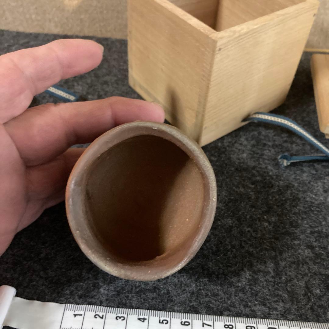 備前焼 ぐい呑み価格変更