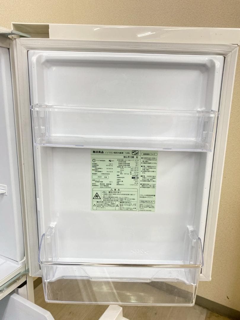 冷蔵庫 洗濯機 家電セット 一人暮らし 東京 神奈川 千葉 埼玉 M23d