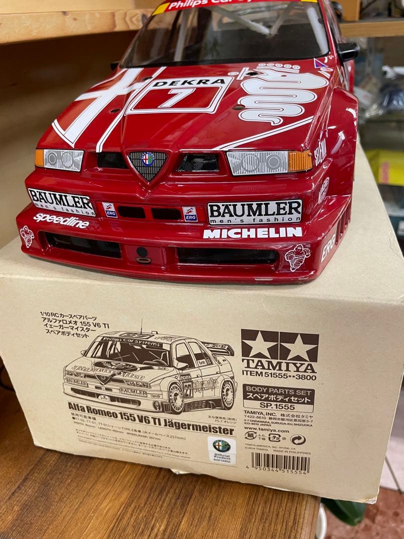 ラジコン　ボディーのみ　タミヤ　アルファロメオ155 DTM ツーリングカー