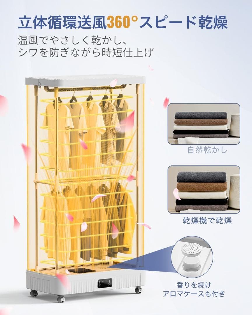 衣類乾燥機 乾燥機 洗濯乾燥機 折りたたみ式 乾燥 機 大容量 500L