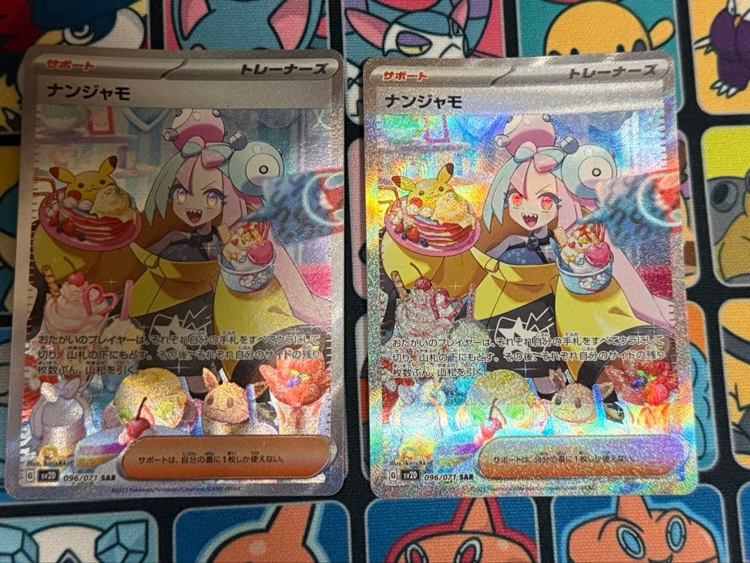 ポケモンカード ナンジャモ sar 2枚 クレイバースト