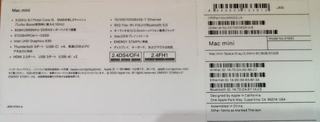 Apple Mac mini2018 スペースグレー