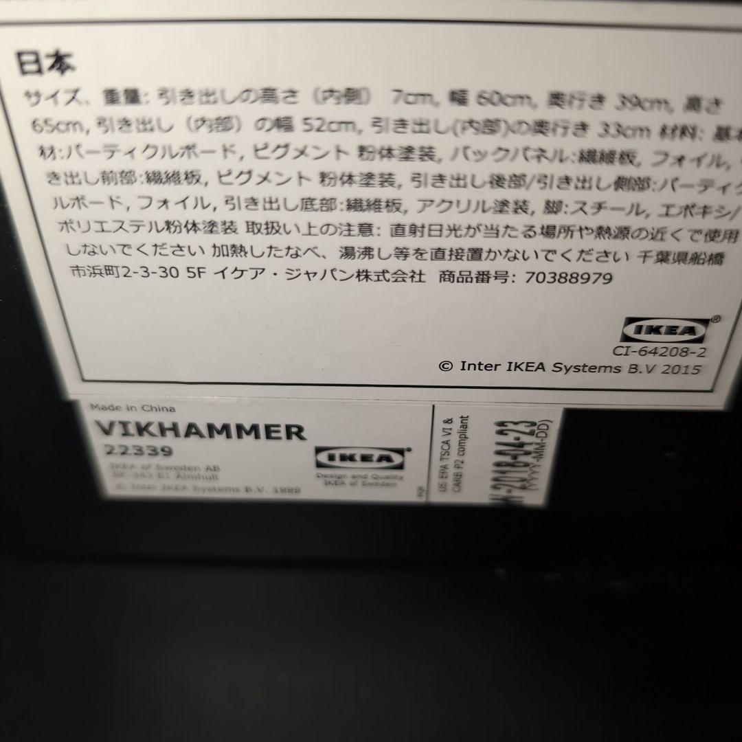 値下げIKEA VIKHAMMER サイドテーブル 黒