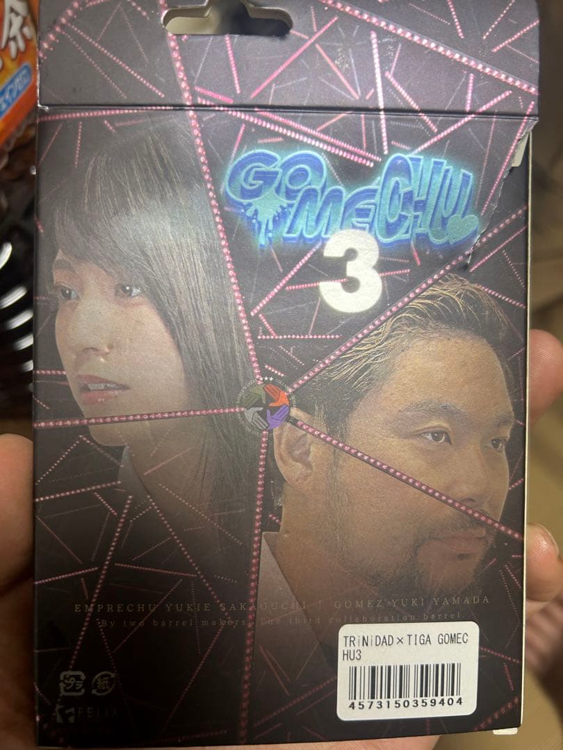 Trinidad Gomechu 3 ダーツバレル18.0g