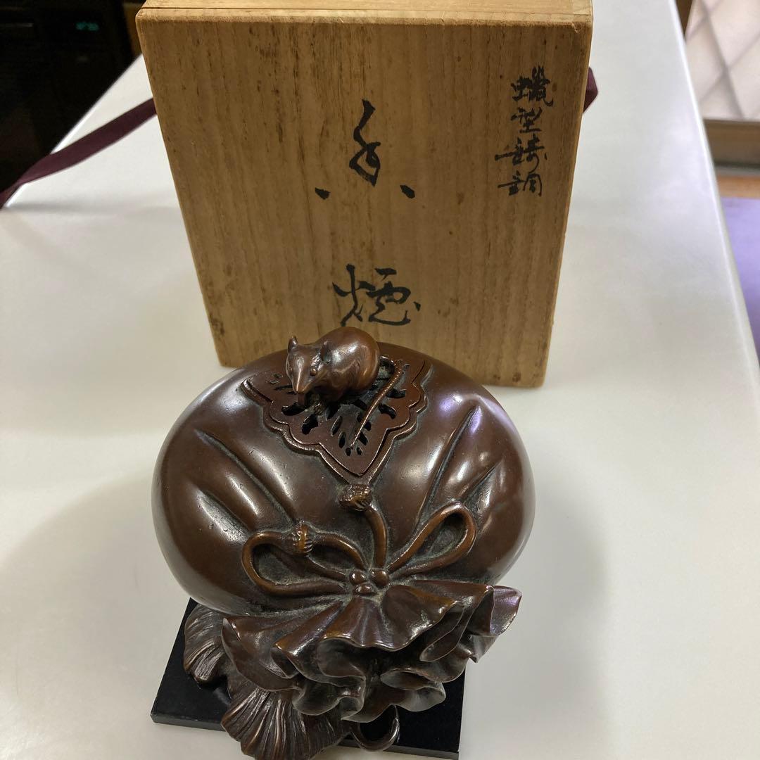 骨董品　糸煙　香炉