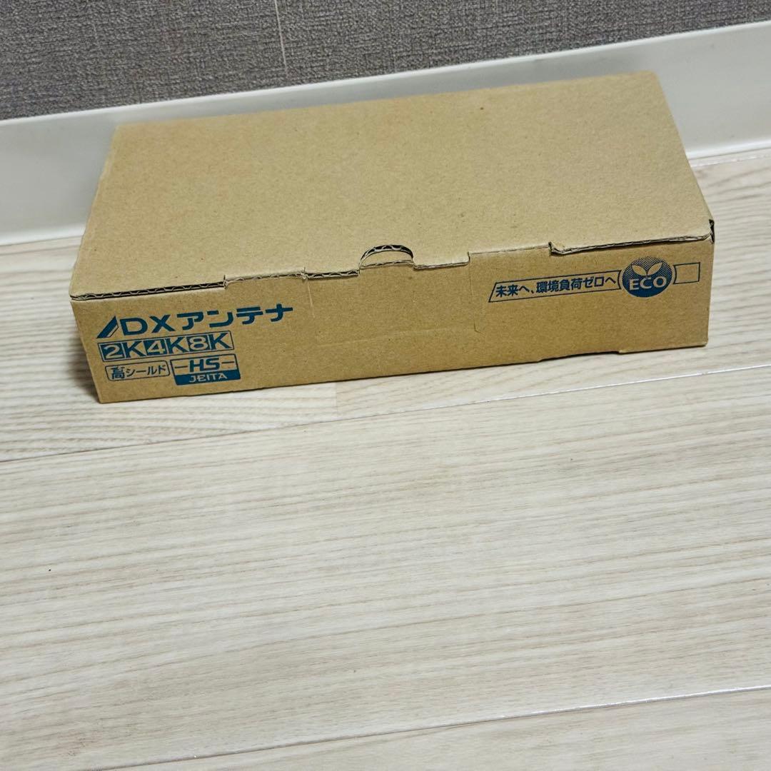 DXアンテナ CS/BS-IF・UHFブースター CU35MS