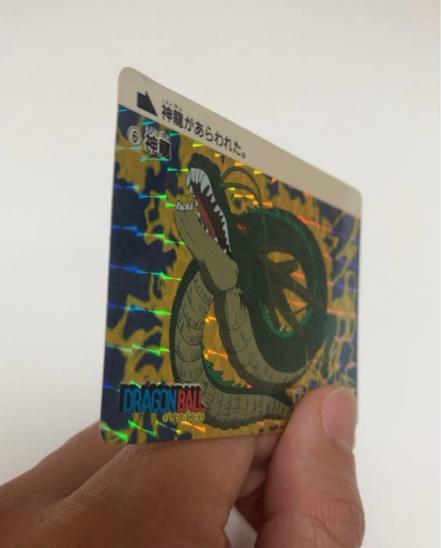 【レア】アマダ初回版 PPカード ドラゴンボールカード No.6 神龍