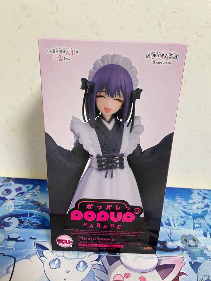 その着せ替え人形は恋をする　アニプレックスくじ　ラストワン賞