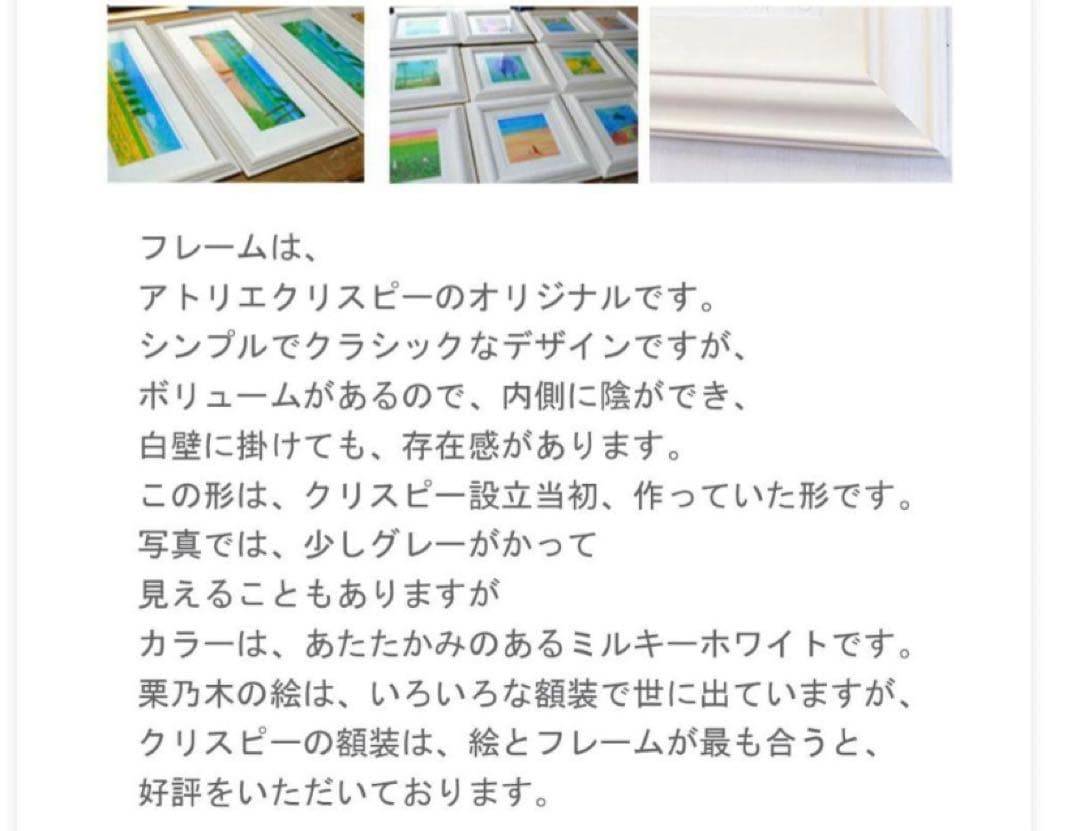 栗乃木 ハルミ(くりのきはるみ) 菜の花畑3 ジグレー