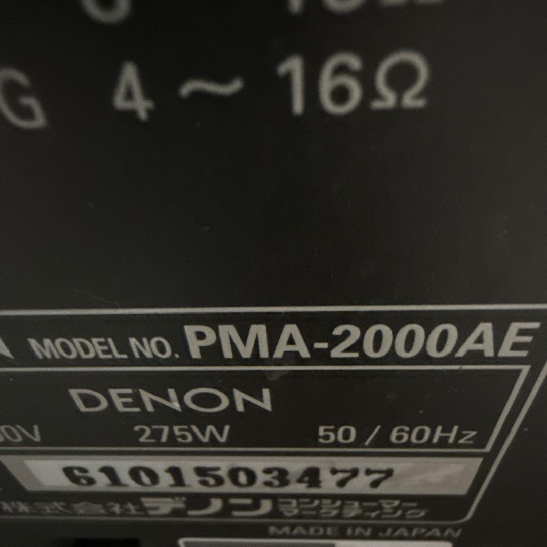 PMA-2000AE インテグレーテッドアンプ