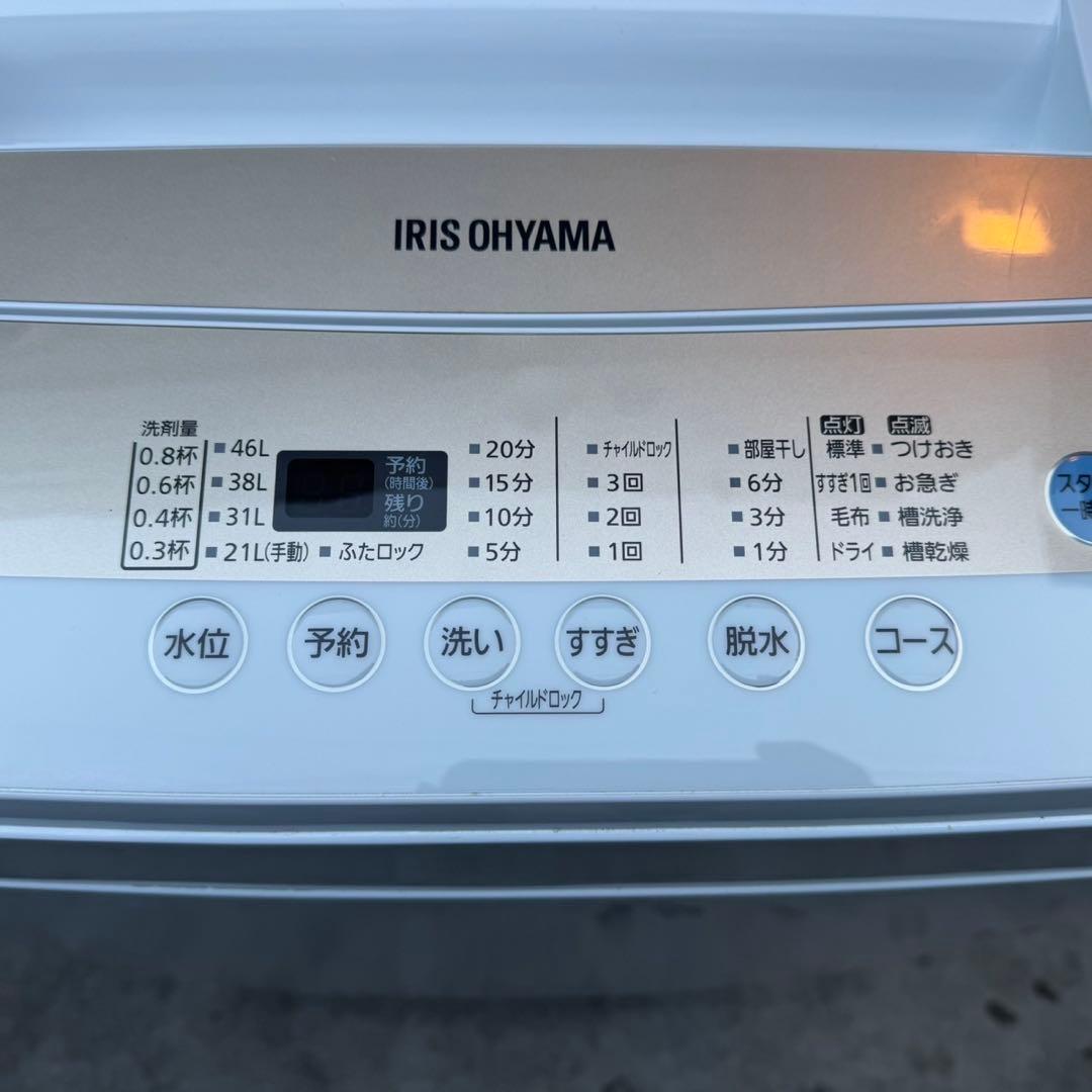 127⭐️2021年製美品★東芝　冷蔵庫　アイリス　洗濯機　家電セット　一人暮らし