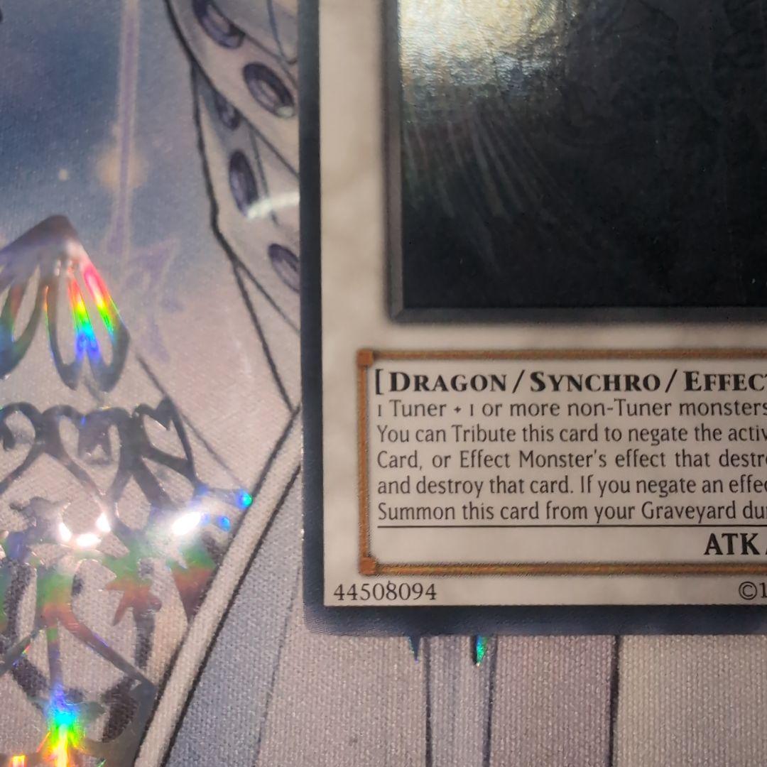 【週末限定価格】スターダスト・ドラゴン　英語版　ホロ　遊戯王