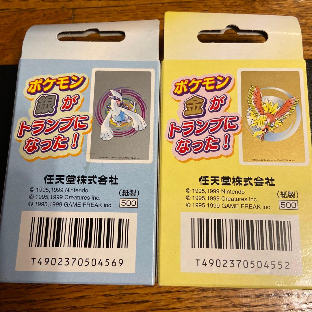 ポケモントランプ 金 銀　新品　未使用