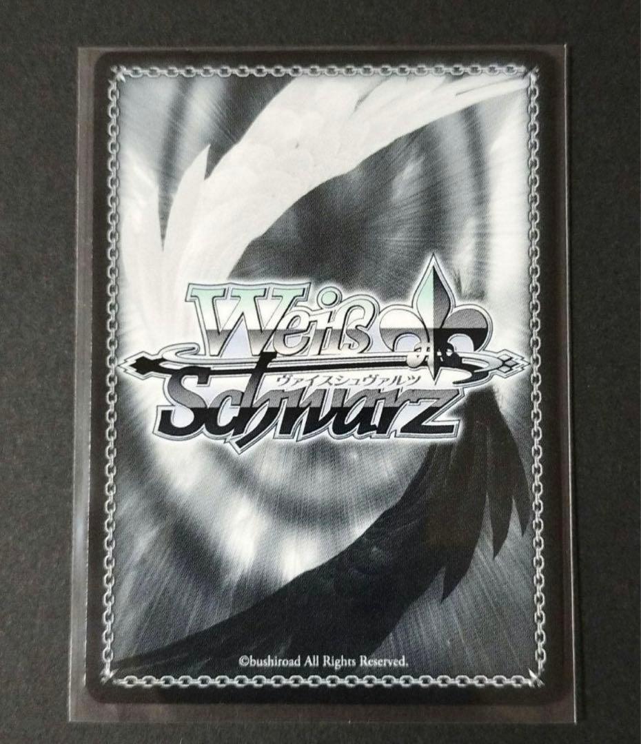 【最終値下げ】 もうっ！冷たいよ！ RRR+