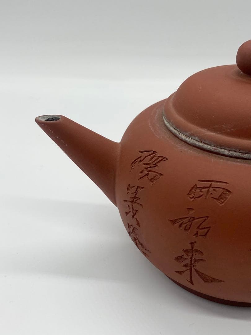 中国　紅泥急須　詩文彫 在銘　茶器　送料込み1225