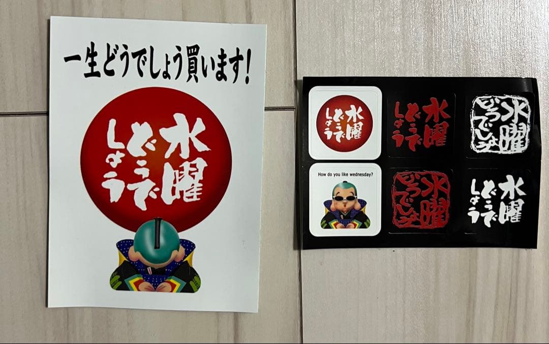 水曜どうでしょうDVD 32本 （BOX vol.1～vol.6 +2本）