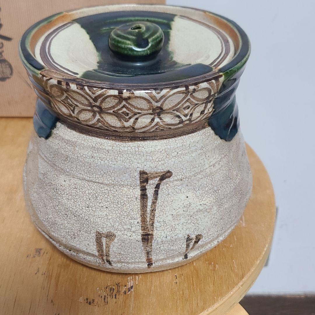 水指　山口錠鉄作　織部焼　茶道具