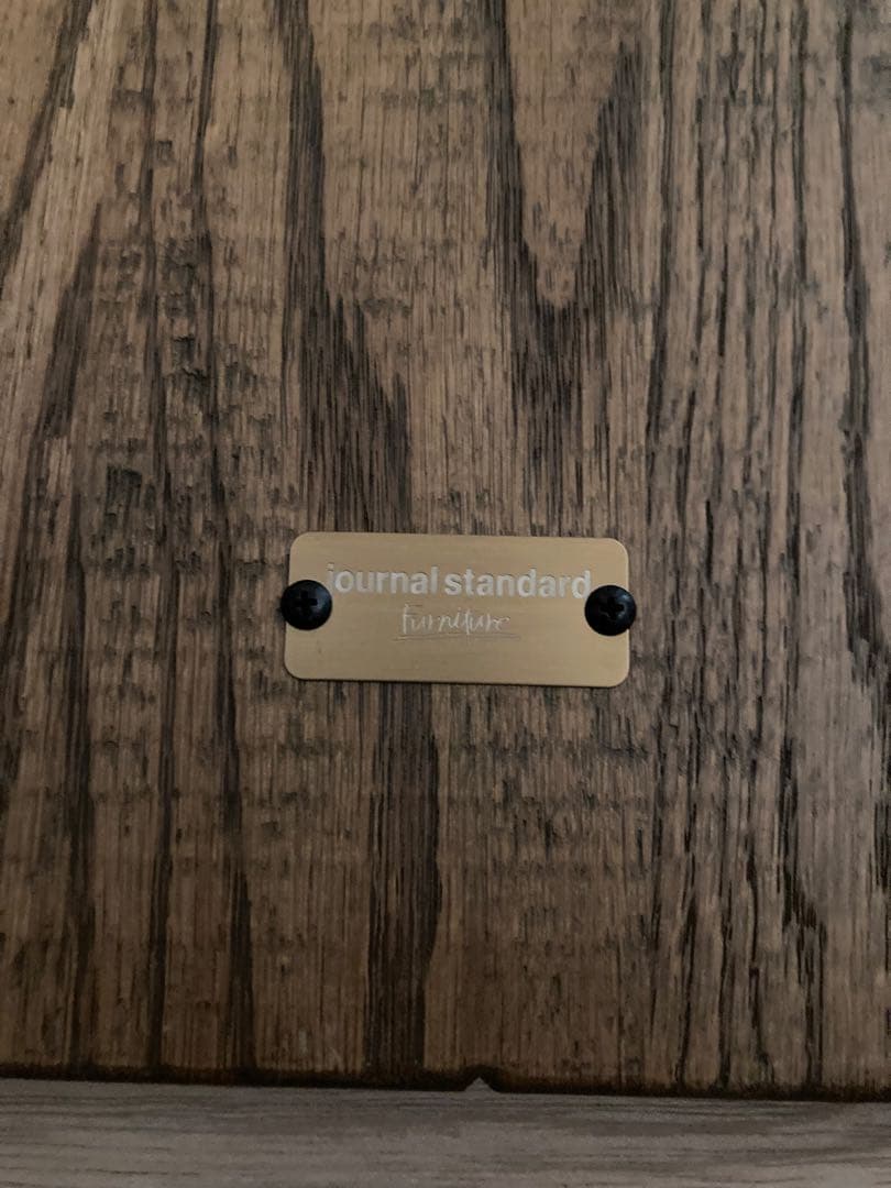 専用　ジャーナルスタンダードファニチャー　サンク　ダイニングテーブル
