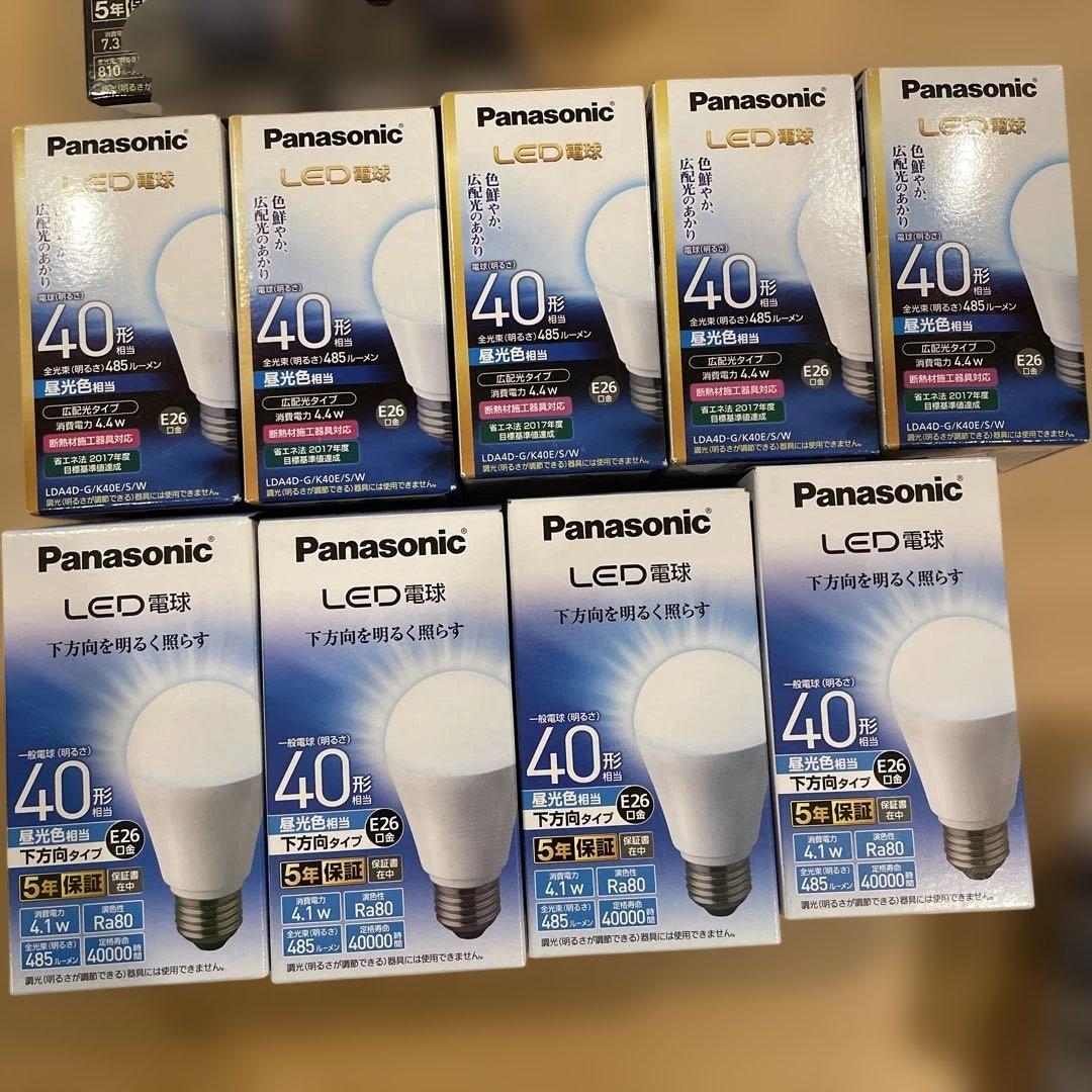 ひかり　Panasonic LED