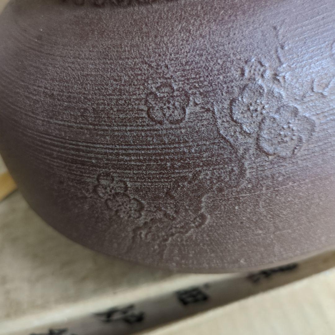 釜　茶道具　在銘　老梅　甑口 木箱　茶道