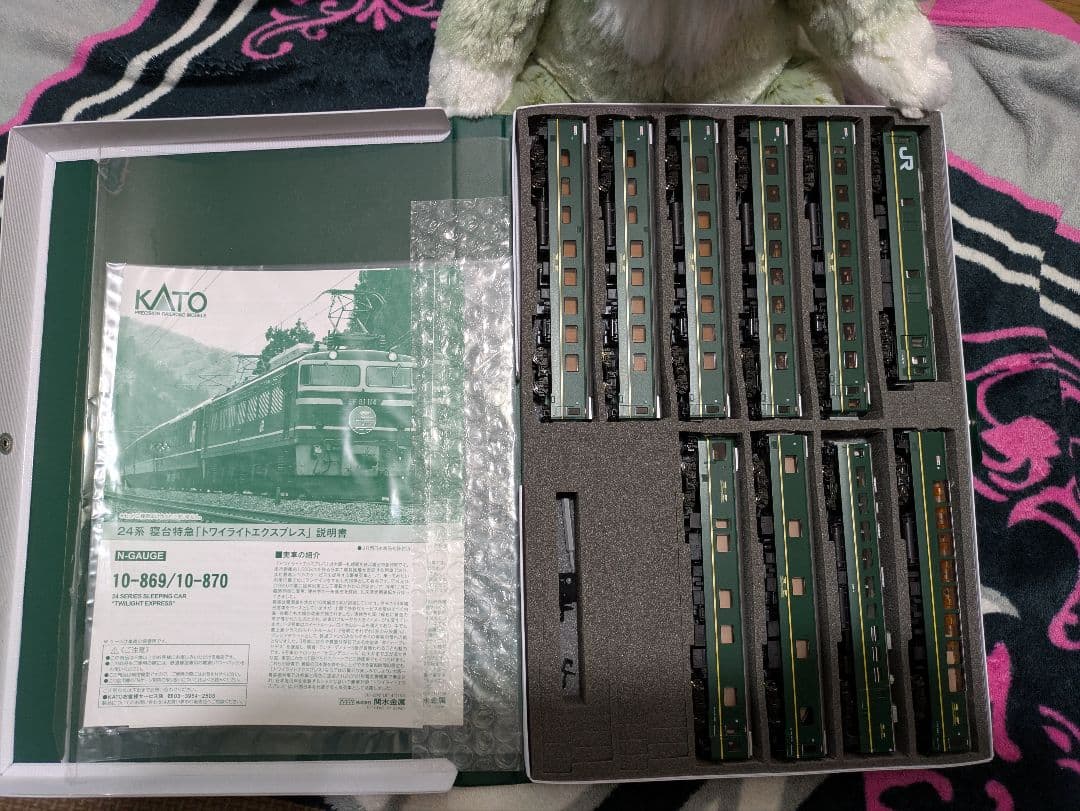 トワイライトエクスプレス　KATO