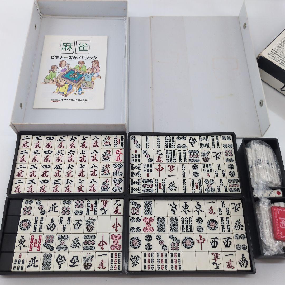 廃盤　麻雀牌 大洋化学 白虎牌 背黒 ブラック エコ麻雀牌